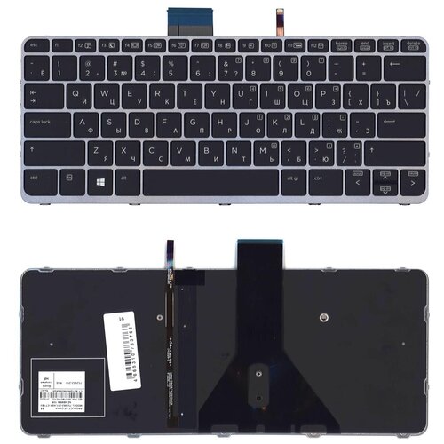 Клавиатура для ноутбука HP EliteBook Folio 1020 G1 черная с серебристой рамкой и подсветкой 1964₽