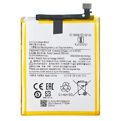 Аккумулятор для Xiaomi Redmi 7A BN49 Vixion защитная пленка для xiaomi redmi 7a на сяоми редми 7а глянцевая