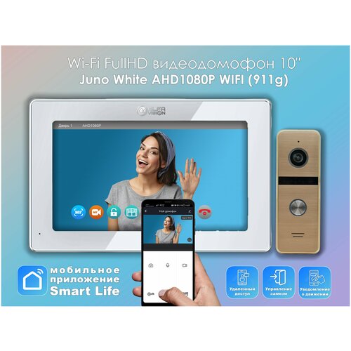 Комплект видеодомофона Juno White-KIT Wi-Fi (911gl) Full HD, черный, 10 дюймов /в квартиру /домофон в подъезд / видеодомофон для частного дома