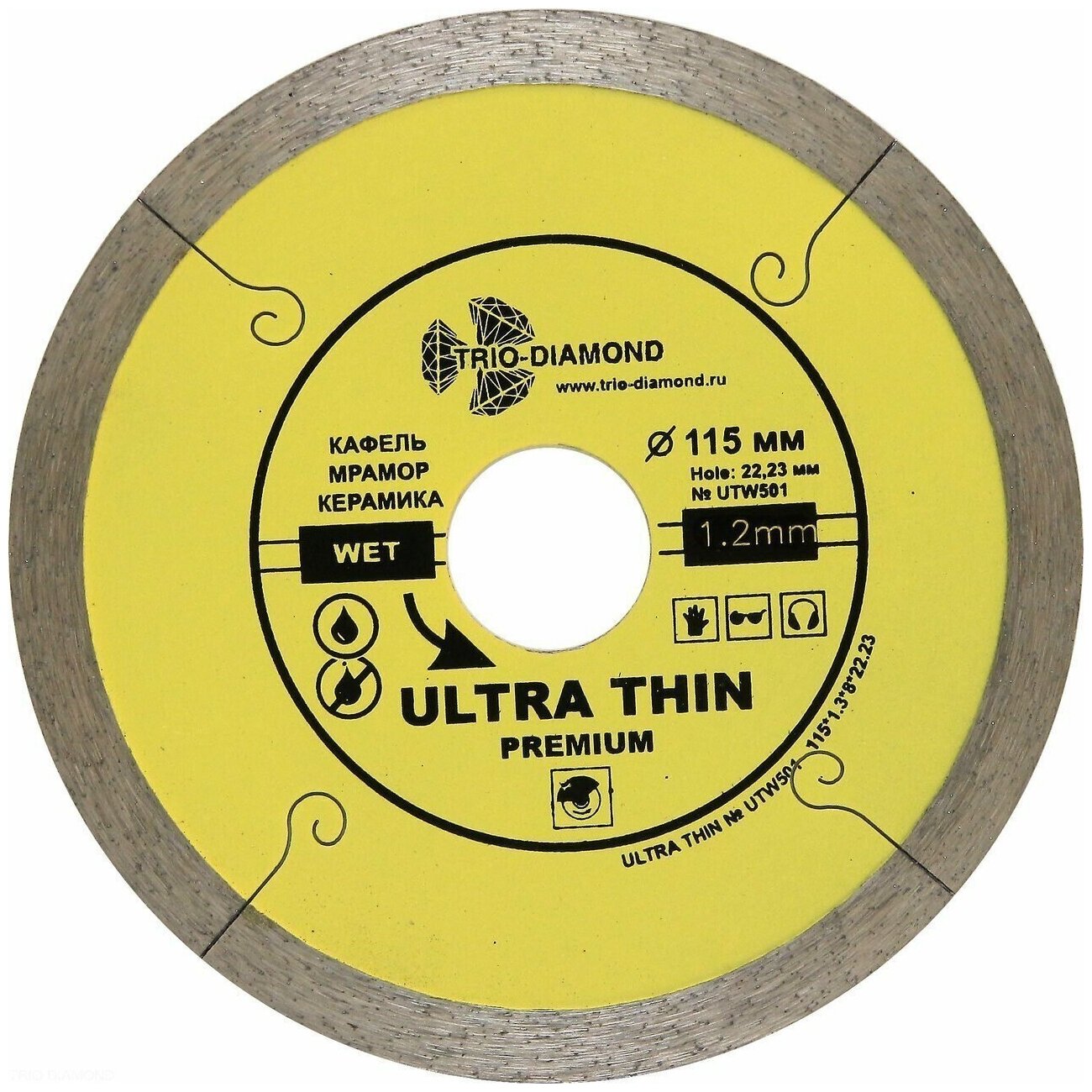 Диск алмазный отрезной Сплошной Ультратонкий Ultra Thin hot press (115х22.23 мм) TRIO-DIAMOND UTW501 15622897