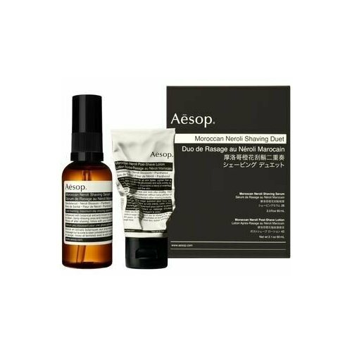 AESOP Moroccan Neroli Shaving Duet набор средств для бритья