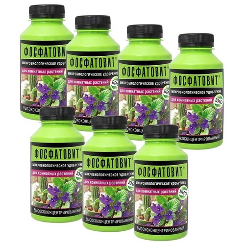 Фосфатовит для комнатных растений флакон 220мл. Набор 7 флаконов