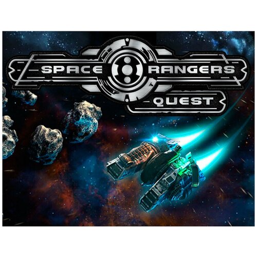 Space Rangers: Quest