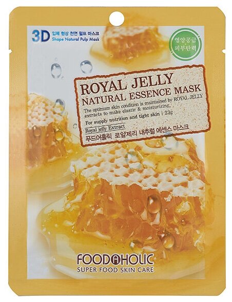 Маска для лица с экстрактом маточного молочка FOODAHOLIC NATURAL ESSENCE MASK #ROYAL JELLY 3D 28g