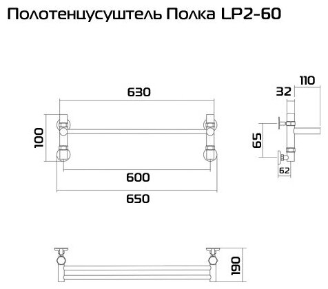 Полотенцесушитель водяной Полка LP 60x22 см Белый