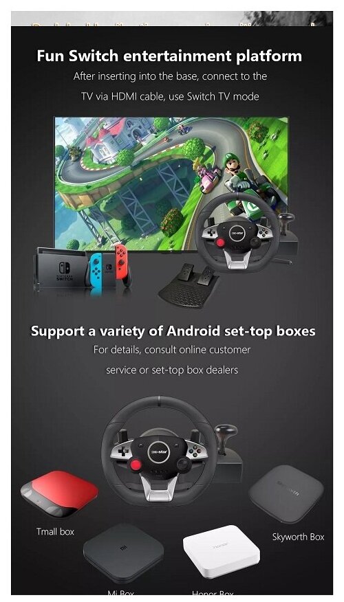 Универсальный игровой гоночный руль с педалямиприставка для консолей для ПК PS3 PS4 Android Xbox One Xbox 360 Nintendo Switch