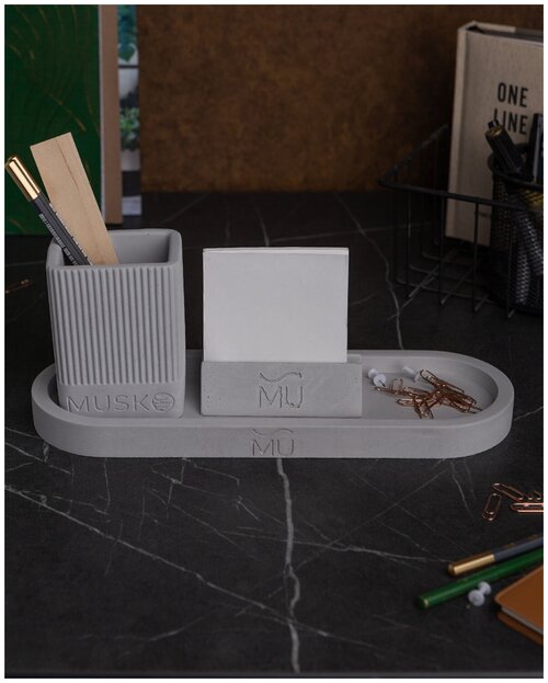 Канцелярский набор 03 (Декоративный поднос Lora M, канцелярский органайзер Musko, визитница Musko), бетон, серый матовый