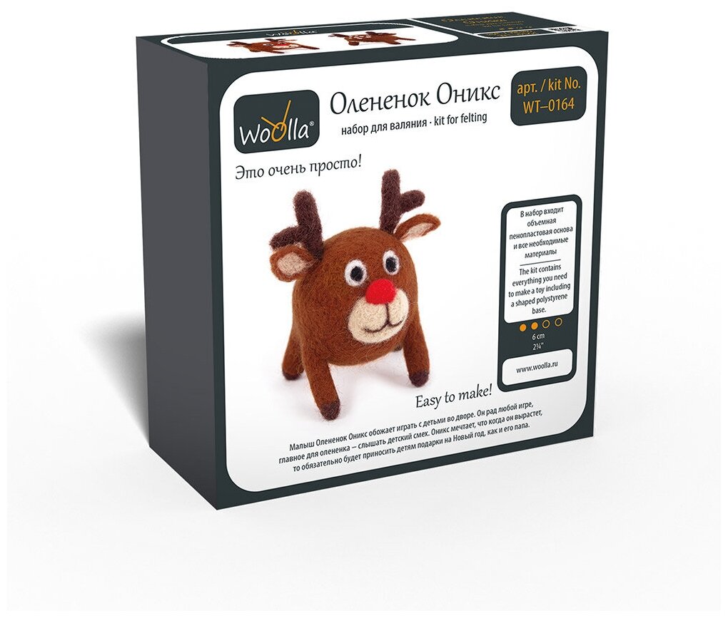 Woolla WT-0164 Олененок Оникс набор для валяния .