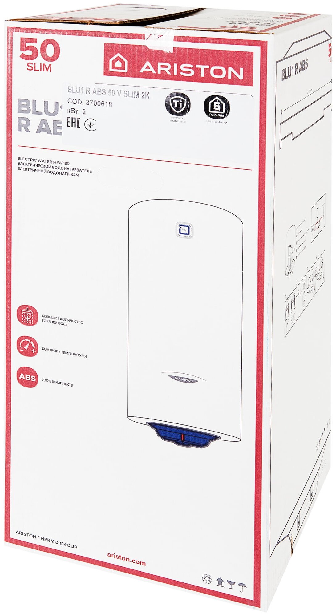 Электроводонагреватель накопительный Ariston BLU1 R ABS 50 V SLIM 2K вертикальный, 50 л, эмаль - фотография № 8