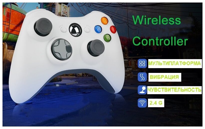 Геймпадджойстик беспроводной для консолиприставки Xbox 360компьютера PC ресиверприемник