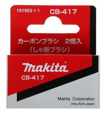 Угольная щетка Makita 191955-1 2 - фотография № 6
