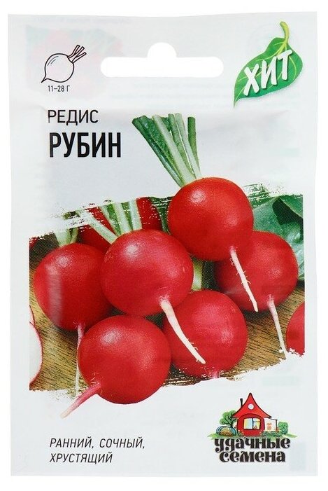 Семена Редис "Рубин", 3 г серия ХИТ х3./В упаковке шт: 3