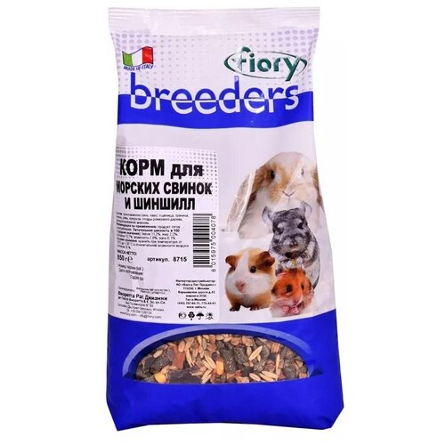 Корм Fiory Fiory Breeders для морских свинок и шиншилл 850г