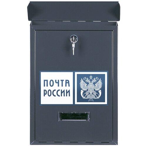 Почтовый ящик уличный (серо-голубой, с наклейкой Почта России)