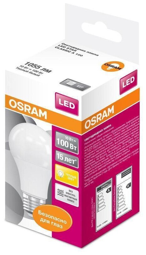 Светодиодная лампа OSRAM LS CLA 100 10W/827 220-240V FR E27 1055lm 240° 15000h d60x107 - фотография № 6