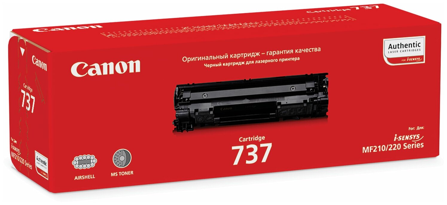 Картридж лазерный CANON (737) MF211/212w/216n/217w/226dn/229dw, оригинальный, ресурс 2400 стр, 9435B004 - 1 шт.