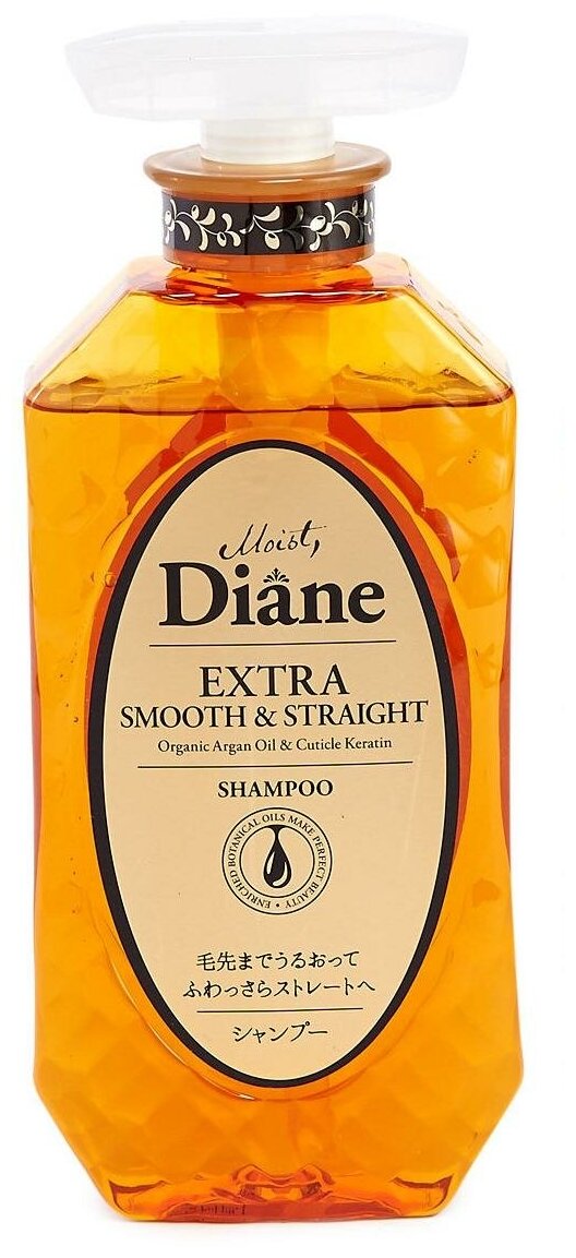 Moist Diane Extra Smooth & Straight Шампунь кератиновый без силиконона и сульфатов с аргановым маслом Гладкость и выпрямление 450 мл