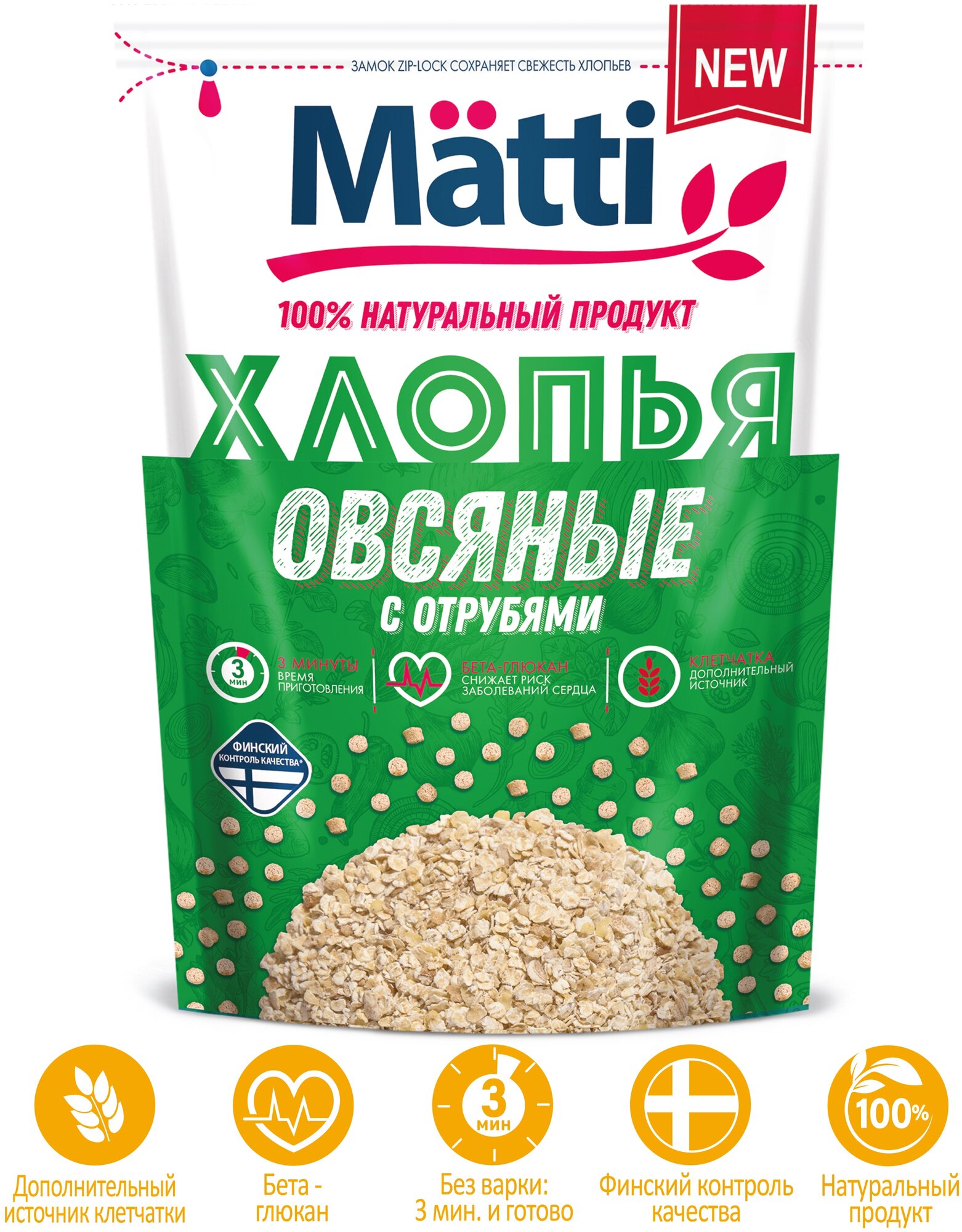 Овсяные Хлопья Matti с отрубями, 400 г - фотография № 4