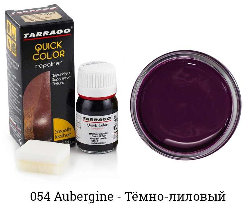 Восстанавливающая крем-краска Tarrago QUICK COLOR, 25мл. (aubergine)