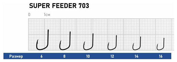 Крючок Dunaev Super Feeder 703 # 16 (упак. 10 шт)