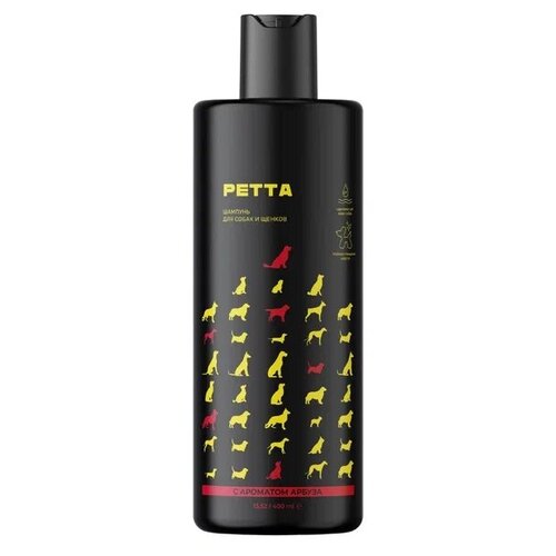 Шампунь для собак, шампунь для щенков, шампунь гипоаллергенный, шампунь для всех пород, шампунь для всех типов шерсти с ароматом арбуза, 400 мл.