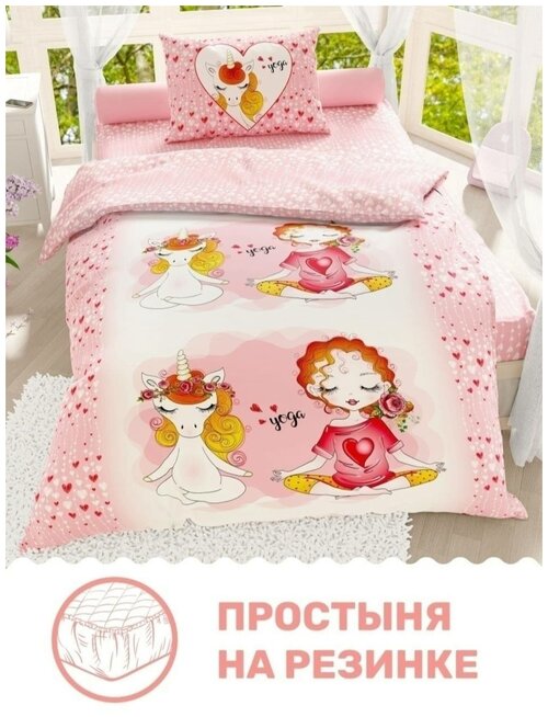 Комплект Постельного белья детск 1,5 спальное для девочки, простыня на резинке, 1 наволочка 50х70 см Свит Йога, хлопок, розовое