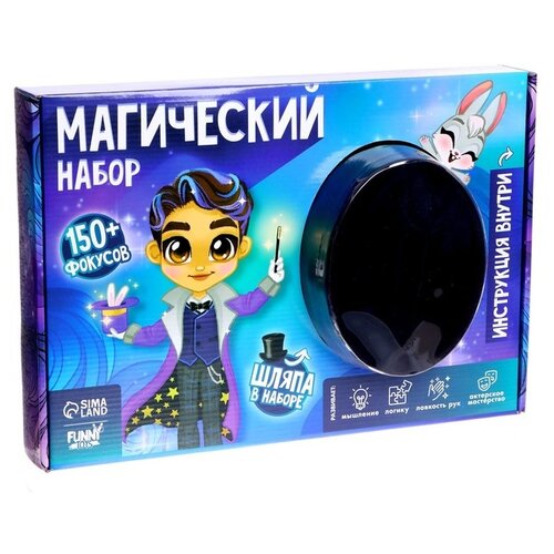 Набор для фокусов Funny toys Магический набор