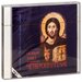 Аудиокнига MP3 (диск CD). Четвероевангелие. Читает игумен Валерий (Ларичев). 11 часов звука