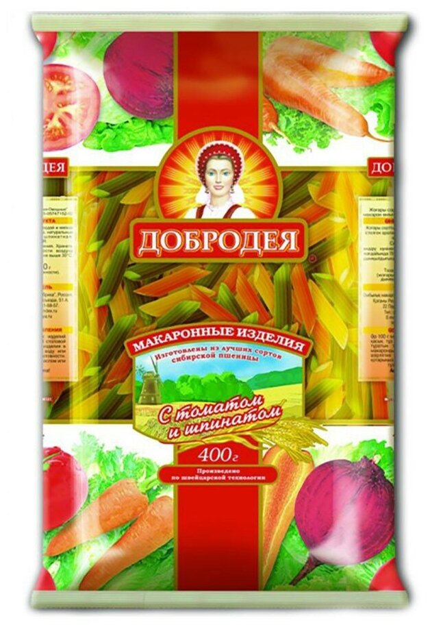 Макароны овощные, перья овощные, цветные трубочки, Добродея, 2 шт по 400 гр.