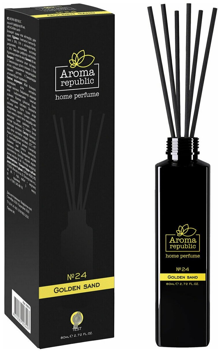 Ароматический диффузор Aroma republic - фото №14