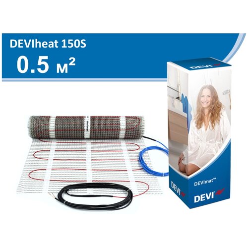 Devimat DSVF-150 50 Вт 0,5 x 0,7 м нагревательный мат devi deviheat 150s dsvf 150 75вт 0 5 м2 100х50 см