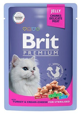Влажный корм для стерилизованных кошек Brit Premium с индейкой и сыром 14 шт. х 85 г (кусочки в желе) - фотография № 6