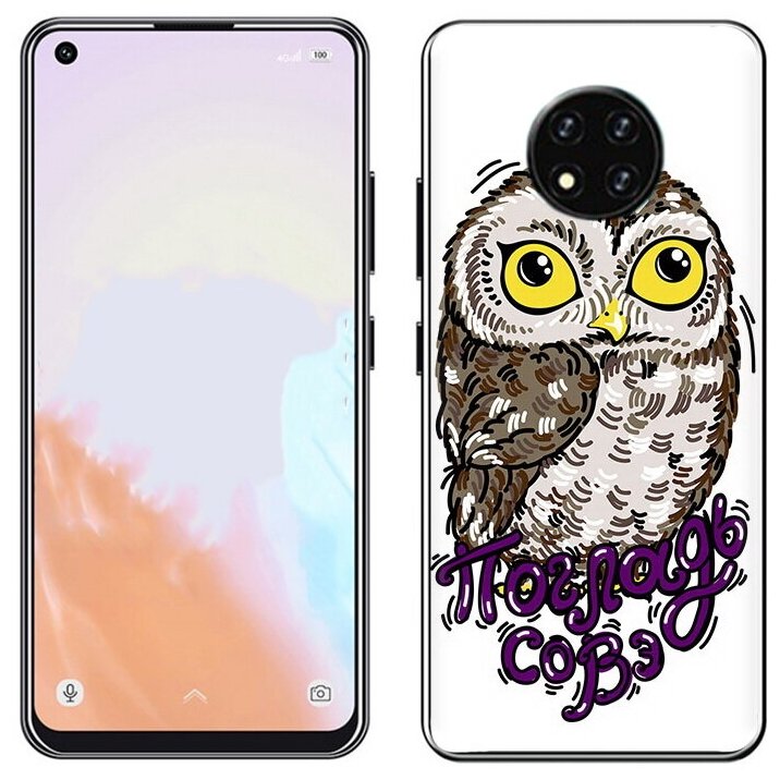 Чехол задняя-панель-накладка-бампер MyPads Погладь Совэ для Oukitel C19/Oukitel C19 Pro противоударный