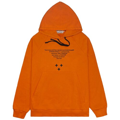 фото Худи антон лисин россия x aliexpress - m