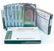 Ортопедический пластырь ZB Pain Relief Orthopedic plaster 5 шт.