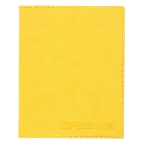 Дневник премиум класса универсальный для 1-11 класса Vivella, искусственная кожа, желтый