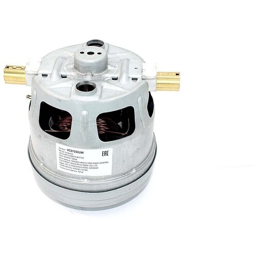 Мотор двигатель для пылесосов Bosch 1600W 1BA44186JK 4721₽