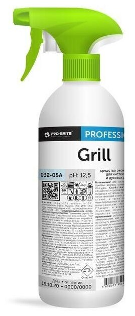 Промышленная химия Pro-Brite Grill, средство для чистки грилей и духовых шкафов, 500мл (032-05)