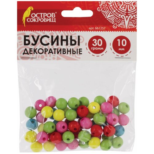 Бусины для творчества Шарики, 10 мм, 30 грамм, 5 цветов, остров сокровищ, 661257