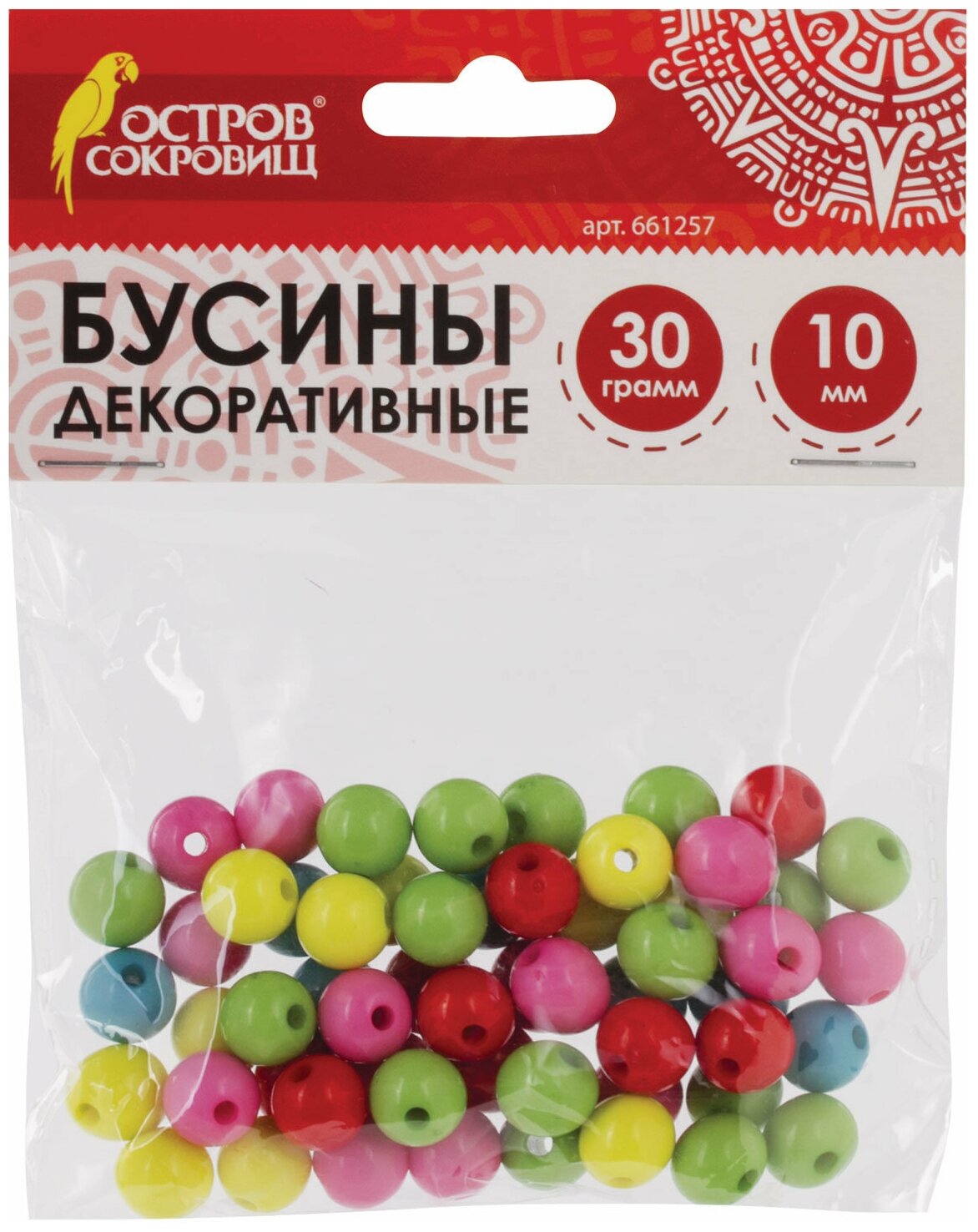 Бусины для творчества "Шарики", 10 мм, 30 грамм, 5 цветов, остров сокровищ, 661257