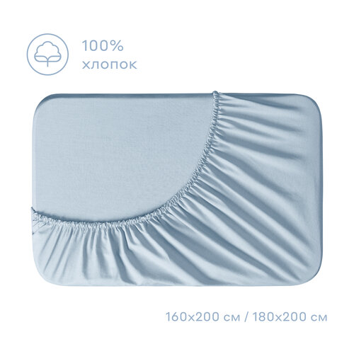 Простыня на резинке Pragma Telso нежный голубой 160х200 см 2113₽