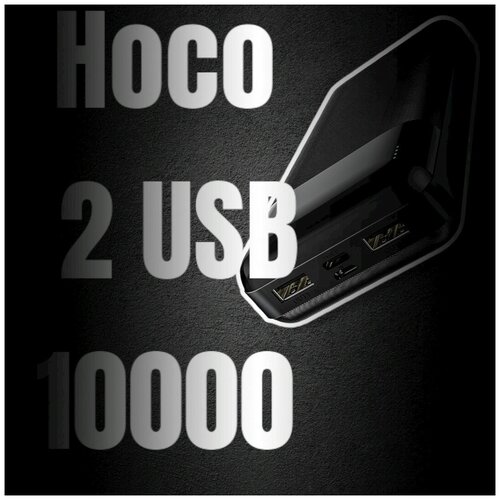 Портативный аккумулятор Hoco Easy travel 10000mAh / Внешний аккумулятор QC3.0 / мобильный источник питания