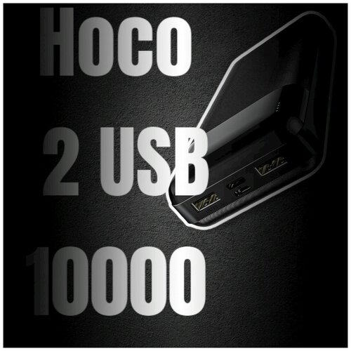 Портативный аккумулятор Hoco Easy travel 10000mAh Внешний аккумулятор QC30 мобильный источник питания 168000₽