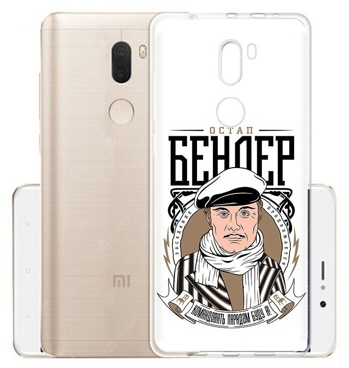 Чехол задняя-панель-накладка-бампер MyPads Бендер для Xiaomi Mi5s Plus противоударный