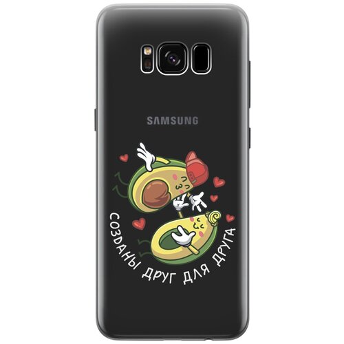 Силиконовый чехол на Samsung Galaxy S8, Самсунг С8 с 3D принтом Avo-Love прозрачный силиконовый чехол на samsung galaxy s8 самсунг с8 с 3d принтом avo swimming прозрачный