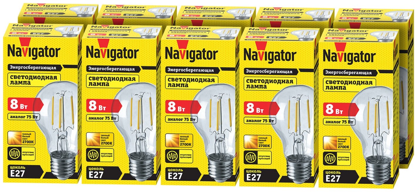 Лампа светодиодная Navigator 71 306 NLL-F, 8 Вт, груша, Е27, теплый свет 2700К, упаковка 10 шт.