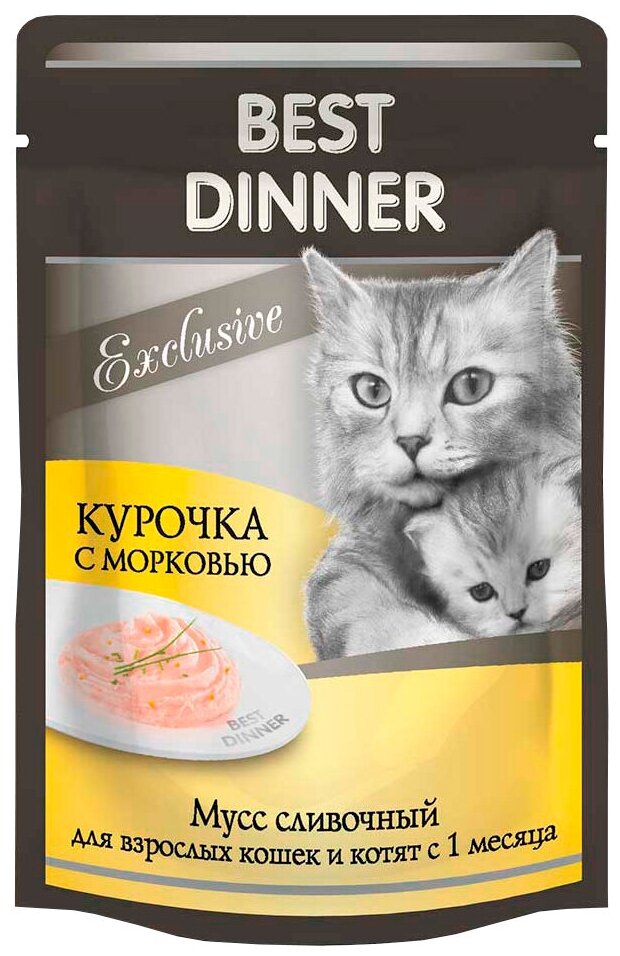 Паучи для кошек Best Dinner Exclusive Мусс сливочный Курочка с морковью, 0,085 кг - фотография № 3