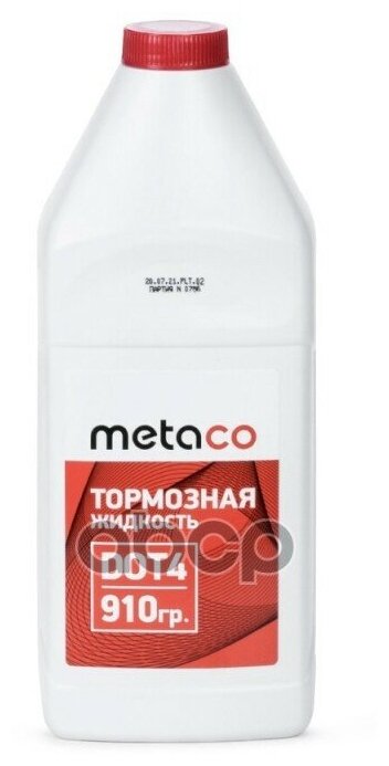 Тормозная Жидкость Dot-4 910гр METACO арт. 9982002