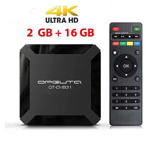 ТВ Приставка на системе Андроид Орбита OT-DVB31/Медиа плеер (Allwinner H313, Android10,0, 2Гб, Flash 16ГБ, Wi-Fi)