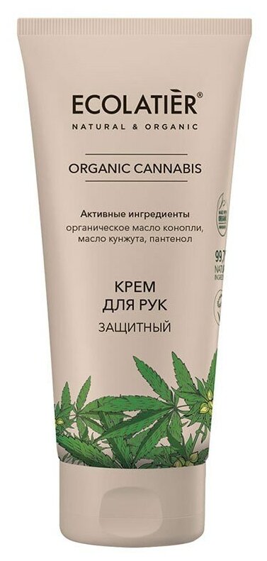 Крем для рук Защитный Ecolatier Green 100 мл